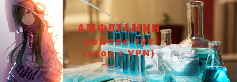 цены   Белогорск  Амфетамин VHQ 